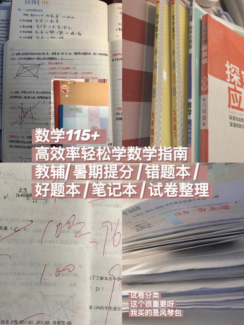 我们要如何选专业！扬长避短行吗？(数学理科专业数理化老师) 排名链接