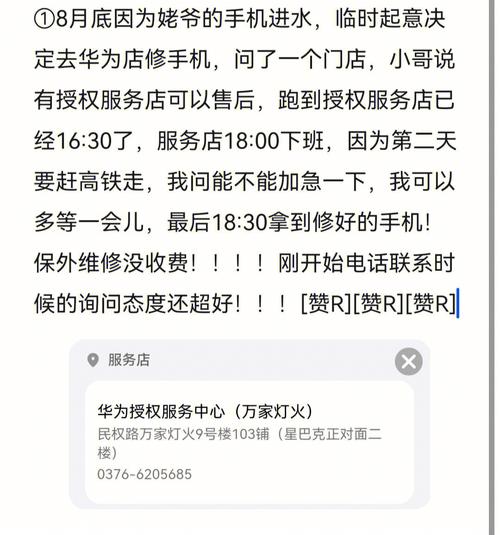 徐汇正规手机电脑售后服务在哪里？区消保委来帮你找一找(品牌维修售后服务消费者电脑) 排名链接