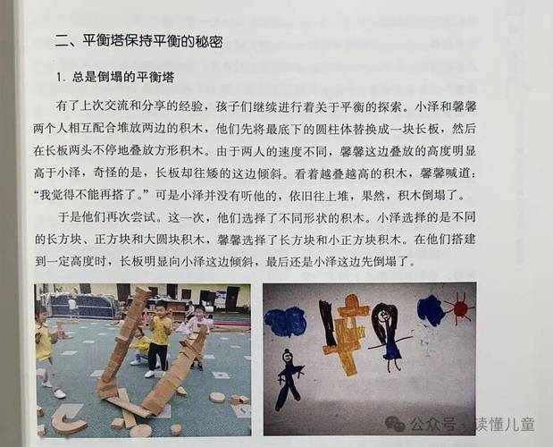 建构游戏如何玩出深度学习？如何生成优秀案例？这些模板不要(案例建构游戏撰写读懂) 排名链接