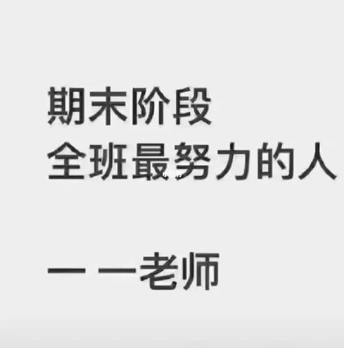 三好一改「第22期」(自己的希望的人孩子老师) 软件优化