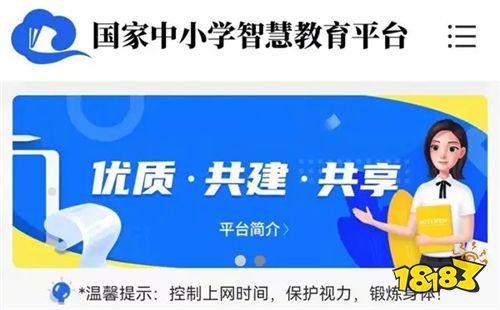 邢台 开发一款教育app要多少钱(开发教育费用功能考虑到) 软件优化