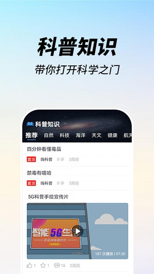 长春app开发公司为您科普(开发公司为您失败项目) 排名链接