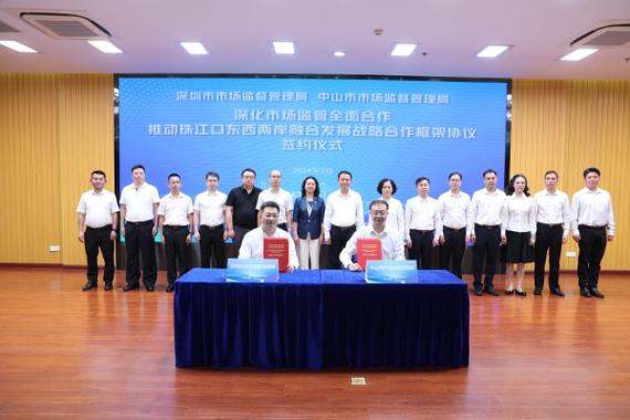 湾区潮涌千帆竞——写在《深化粤港澳合作 推进大湾区建设框架协议》签署4周年前夕(粤港澳建设发展合作推进) 软件优化