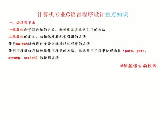 还是不会写程序怎么办？(编程编程语言计算机基础知识计算机程序) 排名链接