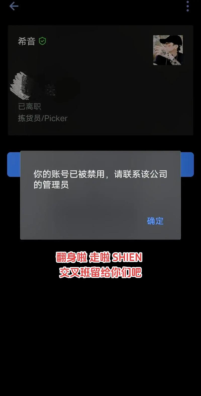 第一次来挑战希音一定要看完这个视频(看完计件挑战视频有些人) 软件开发