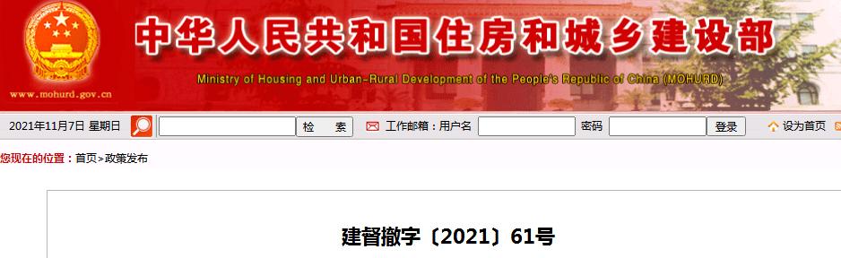 电子厂新建项目工程信息（2021下-2022上）（三）l工程帮帮(项目名称工程科技有限公司年产) 99链接平台