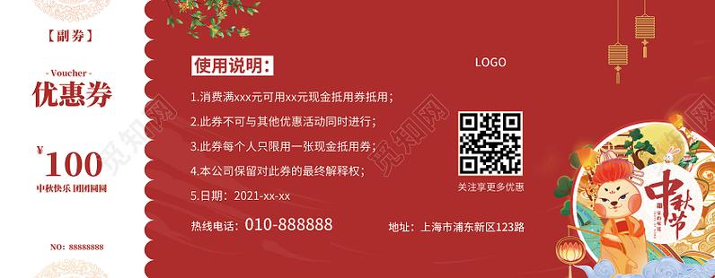 有什么功能版块？(优惠券用户商品开发有什么) 软件优化