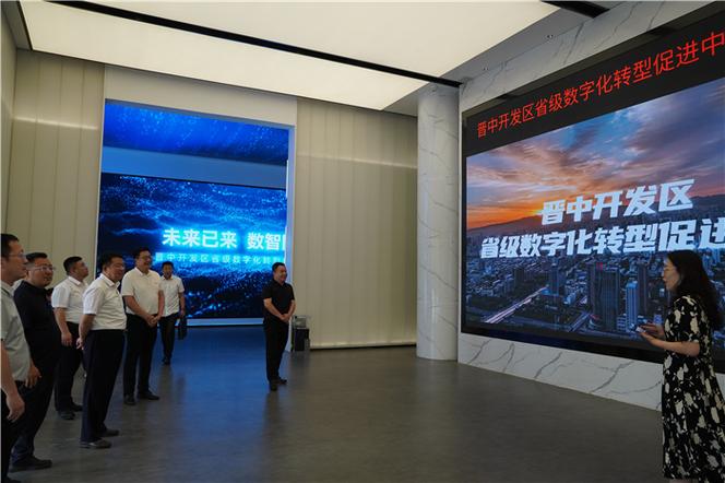 山西转型综合改革示范区发展战略研究中心多媒体会议室建设(示范区转型改革综合磋商) 99链接平台