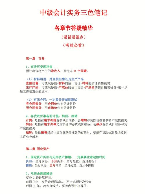 会计学霸创业 传授职场升级术 厦门软件园三期企业铸远集团占据国内会计职教内容市场九成份额（一）(会计集团会计人员企业职教) 软件开发