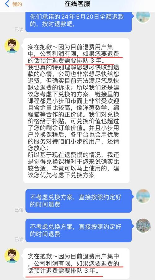 钱交了却收不到货！海南多位宝妈投诉代理奶粉销售被坑(奶粉代理张女士销售发货) 排名链接