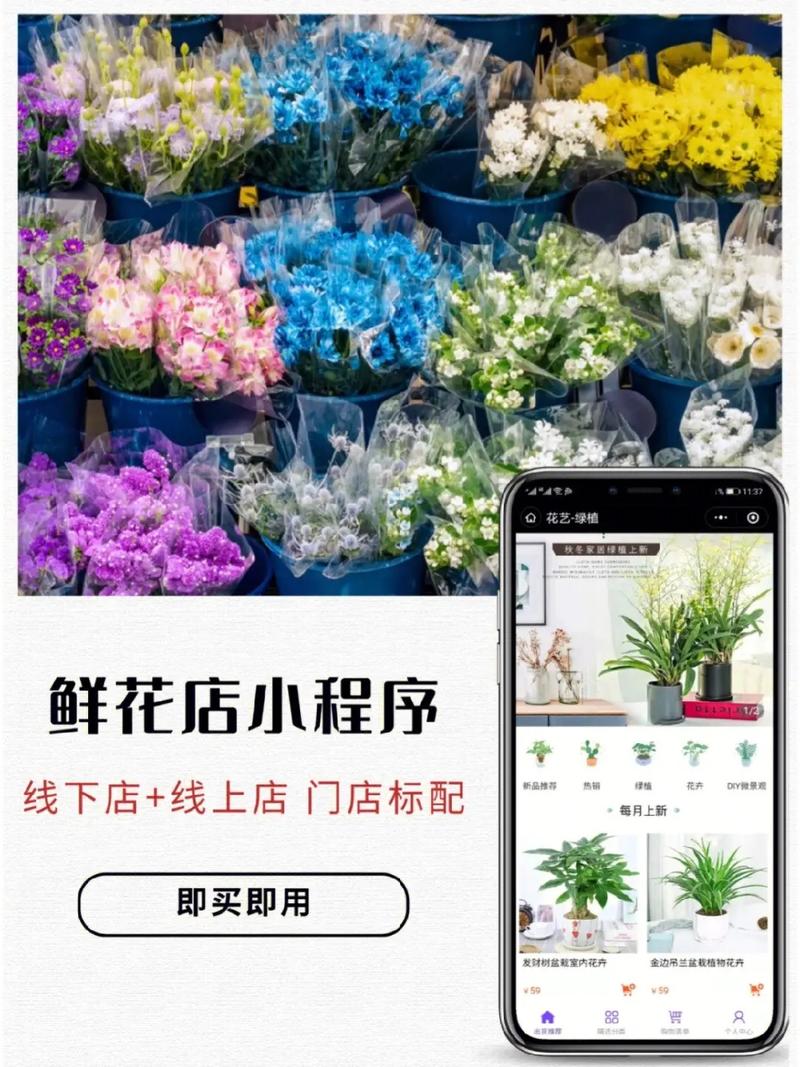 零售app开发(零售用户购物开发用户提供) 软件开发