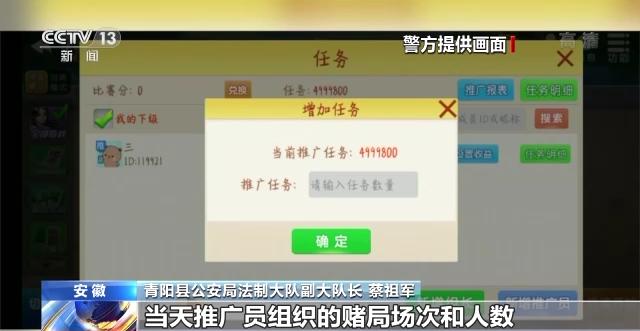 涉案资金超300亿元！揭网络赌博游戏内幕：推广员拉人入局 沉迷者倾家荡产(赌博亿元涉案推广员沉迷) 99链接平台