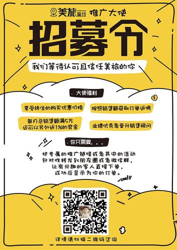 徐州盈量智能科技网络分销商招募(分销商智能车间空调招募) 软件优化