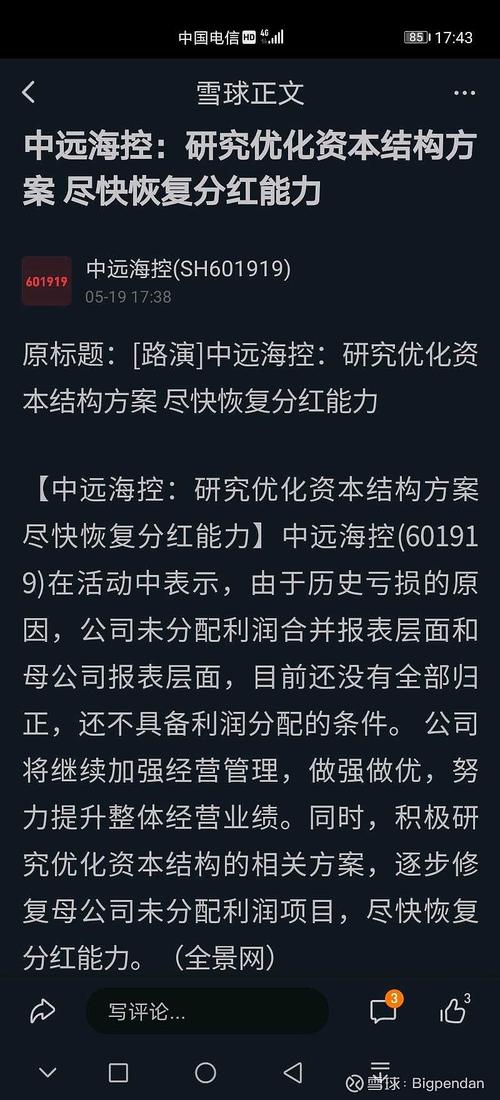 中国电信发布星辰软件工厂：产品文档生成代码(模型软件代码文档中国电信) 软件开发