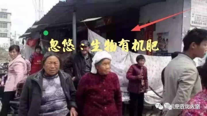 农资“忽悠团”屡打不绝 测土配方“叫好不叫座”(化肥肥料大户农民农资) 软件优化