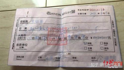 178万元购买商铺“服务费”占84万 隐瞒欺诈？购房者维权败诉(公司女士服务费认购协议书) 排名链接