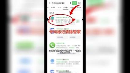 如何开通电话号码标记功能以显示公司名称或店名？(标记电话号码来电号码功能) 99链接平台