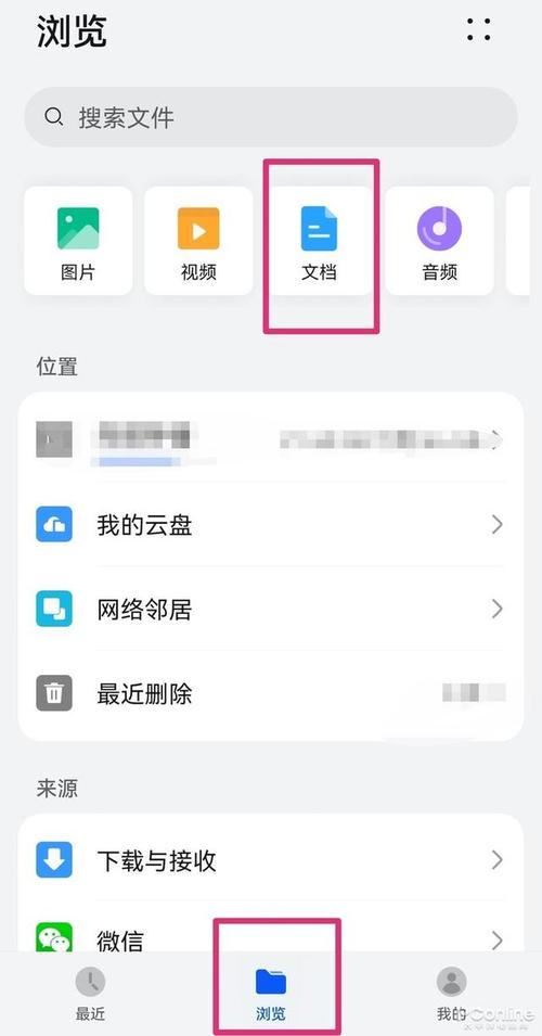 当我做了一个APP之后(文件下子华为我也我就) 软件开发