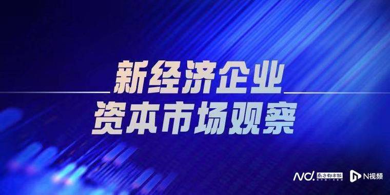 “国产大数据基础软件第一股”星环科技今日在科创板上市 发行价47.34元/股(数据科技基础软件技术) 排名链接