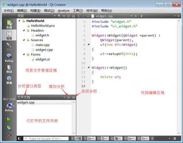 qt开发IDE应该选择VS还是qt creator(开发项目平台代码选择) 99链接平台