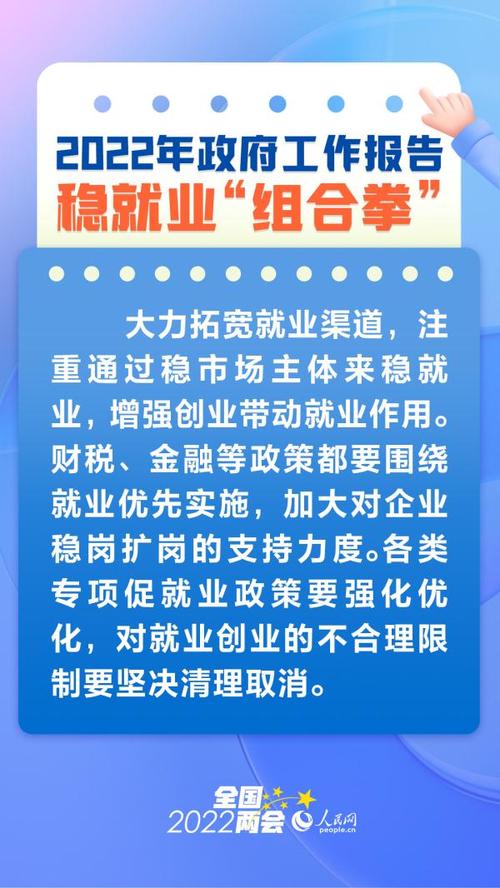 城乡就业稳中有增 宁夏就业保持稳定(就业创业全区我区自治区) 排名链接