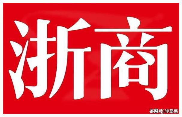 重仓湖南，猛砸3000亿构建浙江“战略腹地”！(浙商腹地投资战略西进) 软件优化