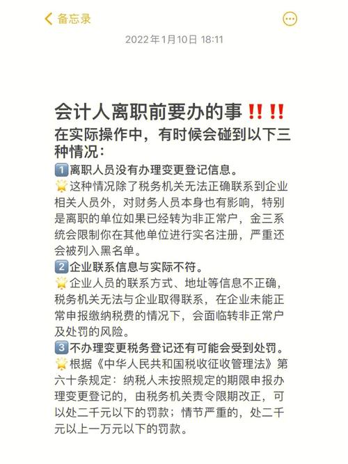 【实用干货】软件登记事项变更或者补充登记指南(变更登记软件补充事项) 99链接平台