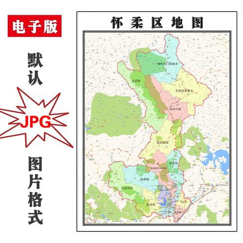 怀柔 地图 app 开发(这款地图怀柔用户科技) 排名链接