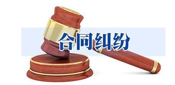 民法典︱最高法院关于“合同目的不能实现”二十五条裁判规则精解(合同目的履行违约解除) 99链接平台