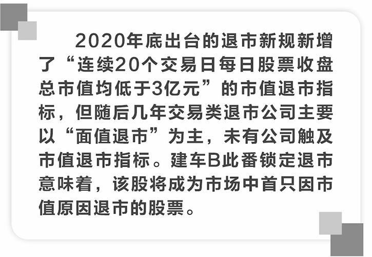 中国软件2023年营收67.23亿 董事长谌志华薪酬220.61万(亿元同比增长万元金融界百分点) 软件优化