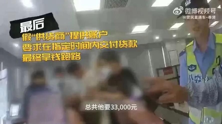 都是骗子希望你看到的”(骗子诈骗软件荐股都是) 排名链接