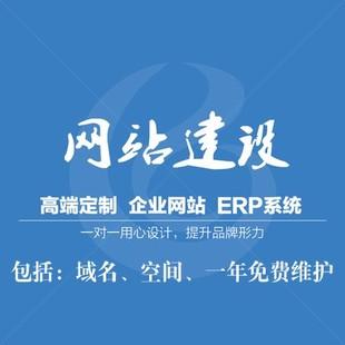 三门峡网站开发(网站开发要件网站建设集合体实体) 软件优化