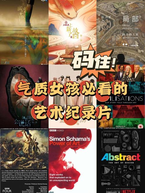 九部精品纪录片抢先看！全市各区融媒平台联动展播(纪录片展播北京东城联动文化) 软件开发