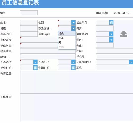 企业报表开发工具如何选择？优选8款报表软件全面测评！(报表开发工具数据优选企业) 排名链接