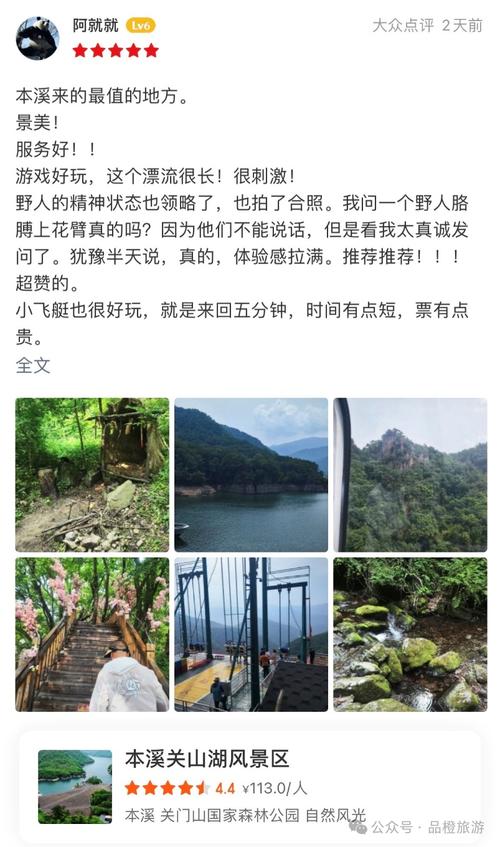 2023三门峡灵宝市汉山旅游景区开发有限公司招聘29人公告(景区负责工作游客不超过) 排名链接