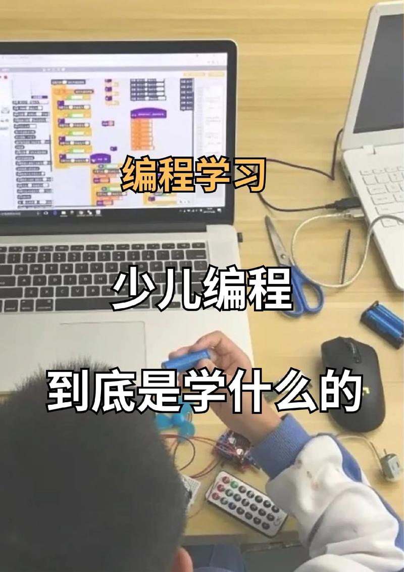 零基础的孩子学编程学什么？奥码客介绍上课内容(编程孩子学习基础内容) 排名链接