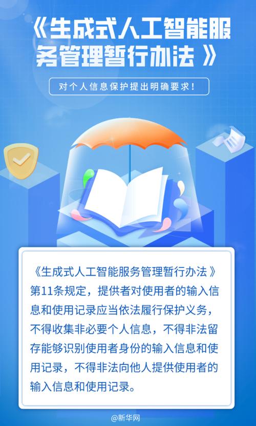 人工智能生成内容版权该归谁(人工智能生成登记著作权法内容) 软件开发