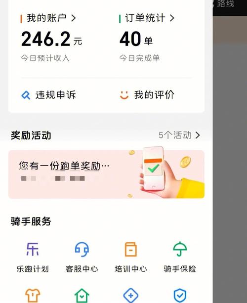 实现副业月入5000(截图副业开发作者服务) 排名链接