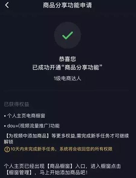 高仿交管APP还有测八字功能，你中招了吗？(社保淘宝这款自己的功能) 软件开发