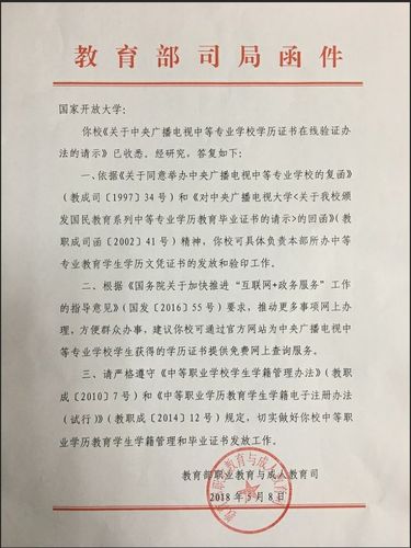 电大机械专业大专生神奇研发“政务”软件变身大股东？(大汉万元软件政务存疑) 排名链接