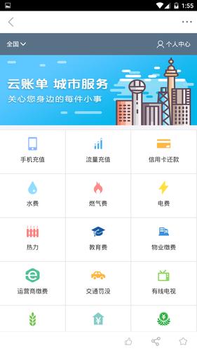 “新临夏”APP——你值得拥有(值得拥有媒体下载中心) 软件优化