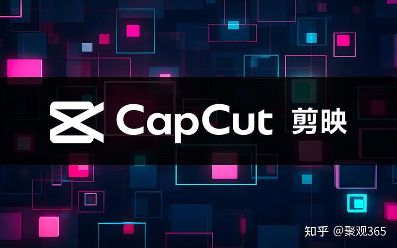 报告：字节跳动旗下视频编辑 App CapCut 全球用户总支出超 1 亿美元(观察者字节美元跳动下载量) 软件优化