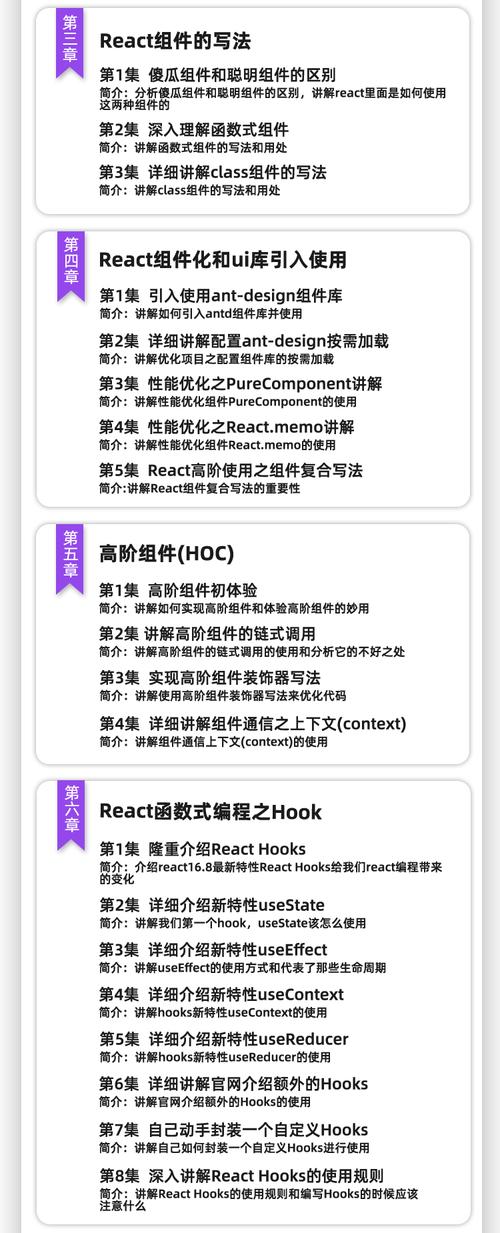 React.js 开发者如何更好地修炼内功？(开发者学习内功修炼如何更好地) 排名链接