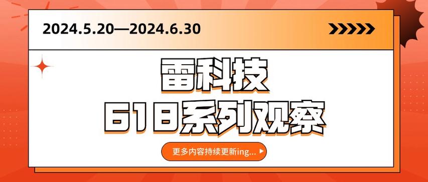 被核心业务验证 多端通吃的高性能智能方案 主流小程序都能跑｜QCon(体验智能程序用户方案) 软件开发