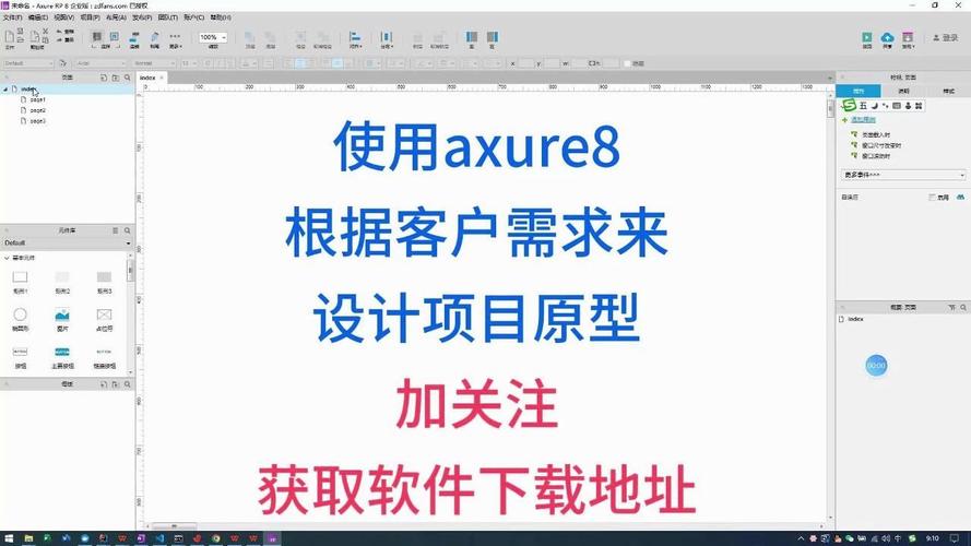 APP软件项目到底是怎么开发出来的？(开发软件是怎么原型项目) 软件开发