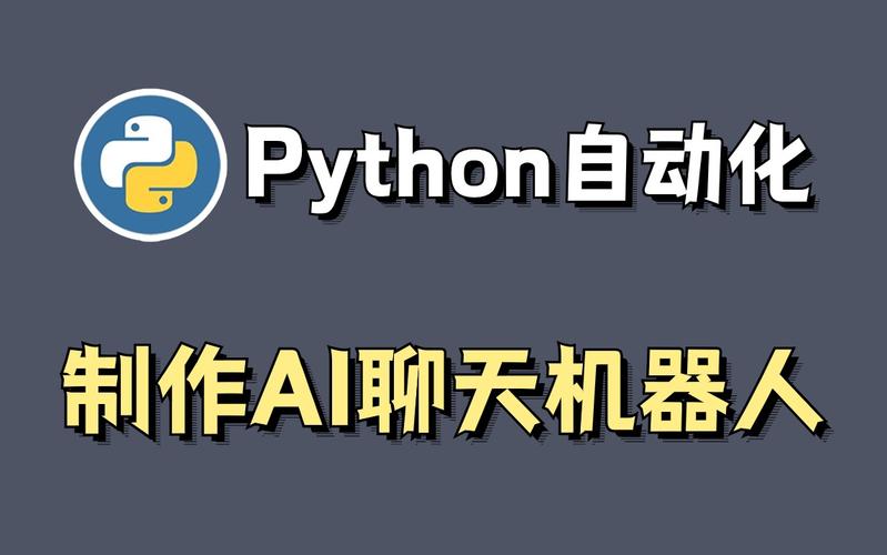 针对Python开发人员的10个“疯狂”的项目构想(项目构想开发人员你可以机器人) 软件优化