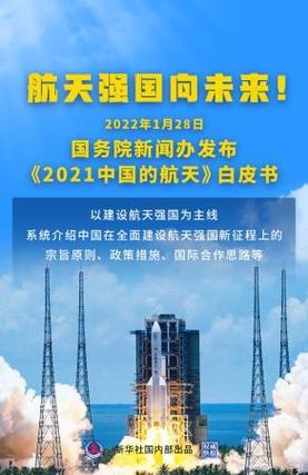 航空工业强度所建所56年：望逐梦蓝天奋进路 搏航空强国新征程(强度航空强国试验奋进) 排名链接