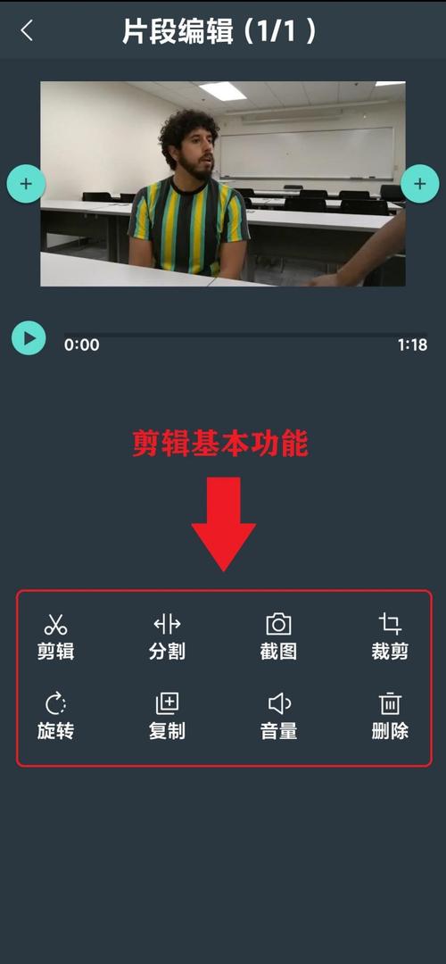 短视频APP怎么开发？(视频用户功能视频剪辑拍摄) 软件优化