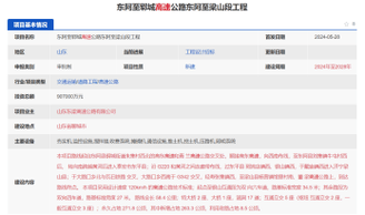 江西省吉安市2023年1月最新拟在建工程项目汇总(微软项目年产甲方有限公司) 软件开发