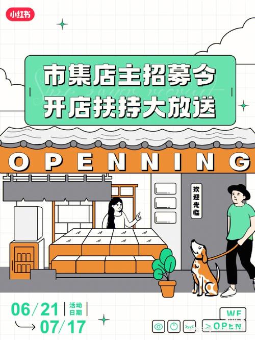 学会了就可以去开店啦！(这么简单路边就可以开店做法) 排名链接